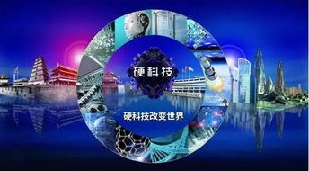 硬科技 吸引資本關注,5g 半導體是主戰(zhàn)場