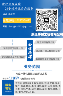污水池與沉淀池清理施工方案——以無錫、蘇州為例
