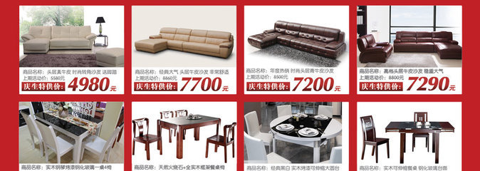 10月27日蘇州好立屋家具工廠團購會 裝修買建材首選齊家團購