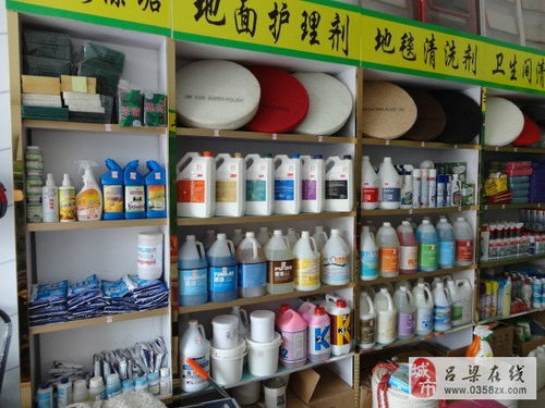 離石區(qū)藝欣清潔用品大全與專業(yè)清潔服務(wù)指南